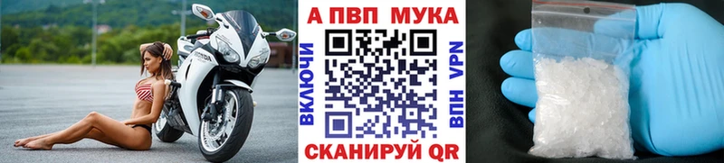 A-PVP СК  Сергач 