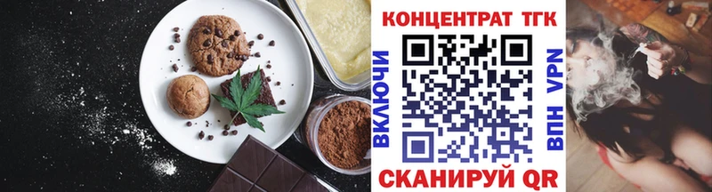 Cannafood марихуана  где продают   KRAKEN ссылки  Сергач 