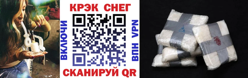 Cocaine 97%  купить  цена  Сергач 