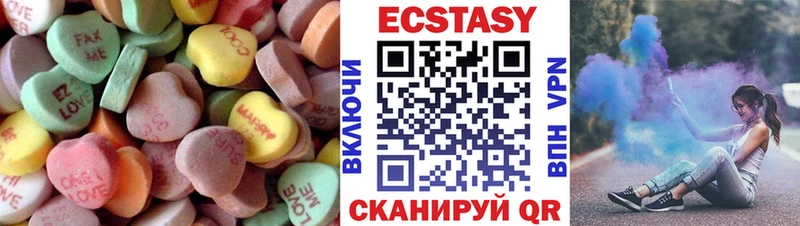 ЭКСТАЗИ ешки  Сергач 