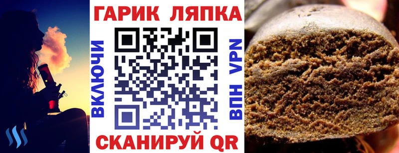 что такое   Сергач  ГАШИШ Изолятор 