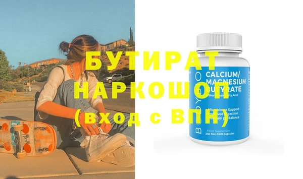наркотики Нягань