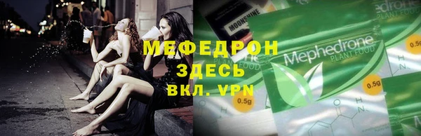 кокаин Няндома