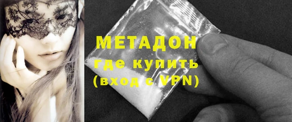 мескалин Нязепетровск