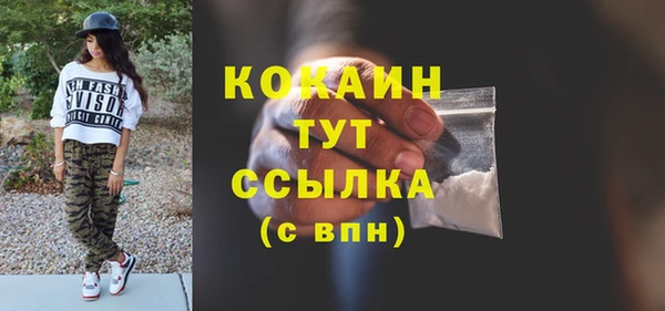 кокаин Няндома