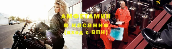 мескалин Нязепетровск