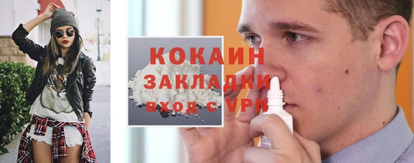 мескалин Нязепетровск