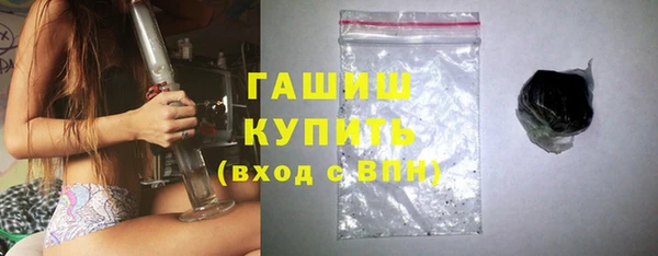 мескалин Нязепетровск