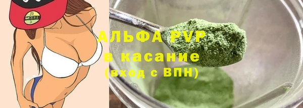 мескалин Нязепетровск