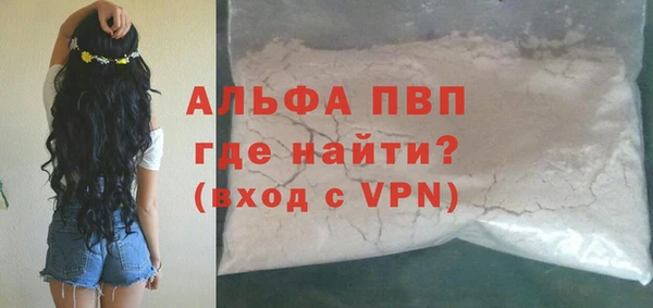 дживик Новокубанск