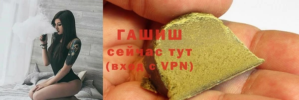 мескалин Нязепетровск