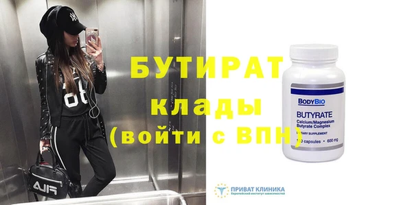 mdma Новозыбков