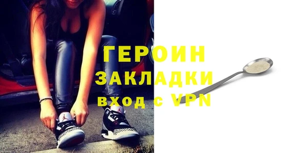 наркотики Нягань
