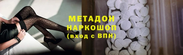 мескалин Нязепетровск