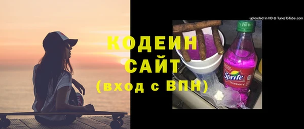 кокаин Няндома