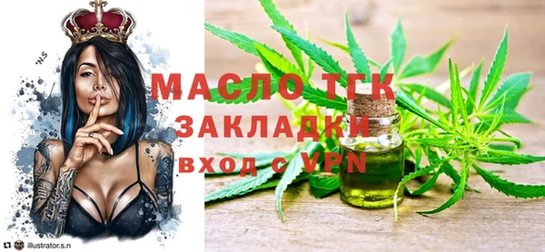 кокаин Няндома