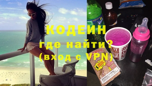 наркотики Нягань