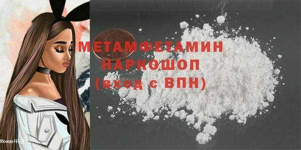 кокаин Няндома