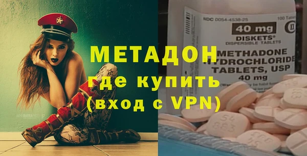 кокаин Няндома