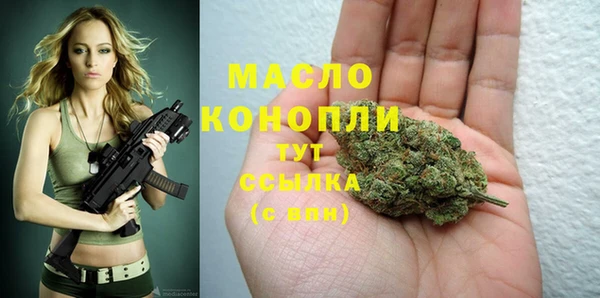 мескалин Нязепетровск