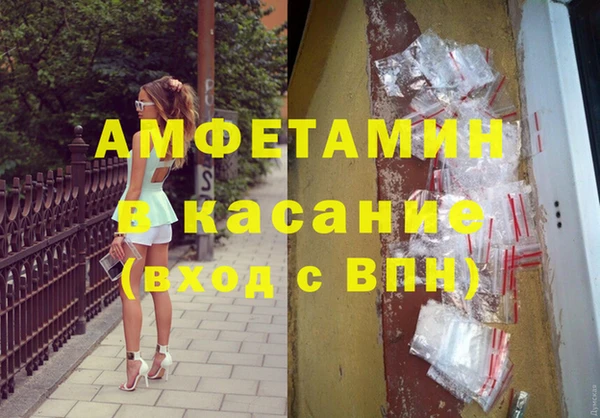 мескалин Нязепетровск