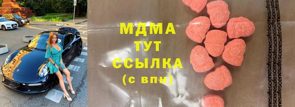 кокаин Няндома