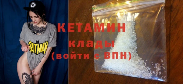 мескалин Нязепетровск