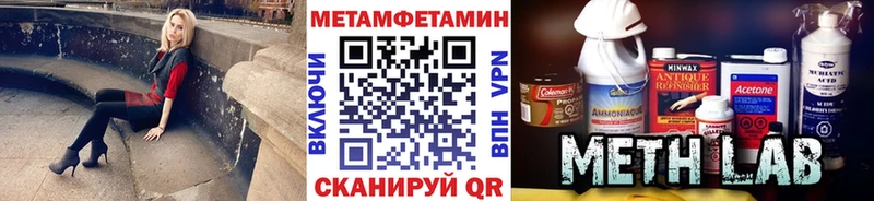где купить наркотик  Сергач  МЕТАМФЕТАМИН Methamphetamine 