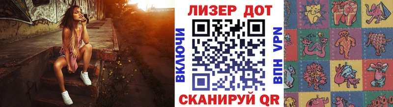 Наркотические марки 1,8мг  Сергач 