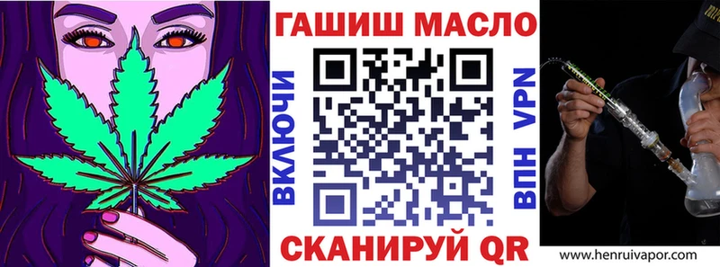 ТГК вейп  наркота  Сергач 